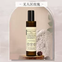 【Нет мужчины розы】