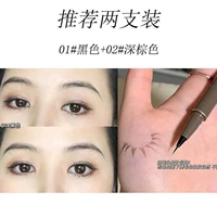 01#черный+02#глубоко коричневый