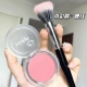 [Bluster CP] Blush Point Color Brush +01