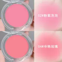 Две установки [02 Pink Purple Bubble +04 холодная великолепная роза]