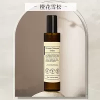 【Апельсиновый кедр】