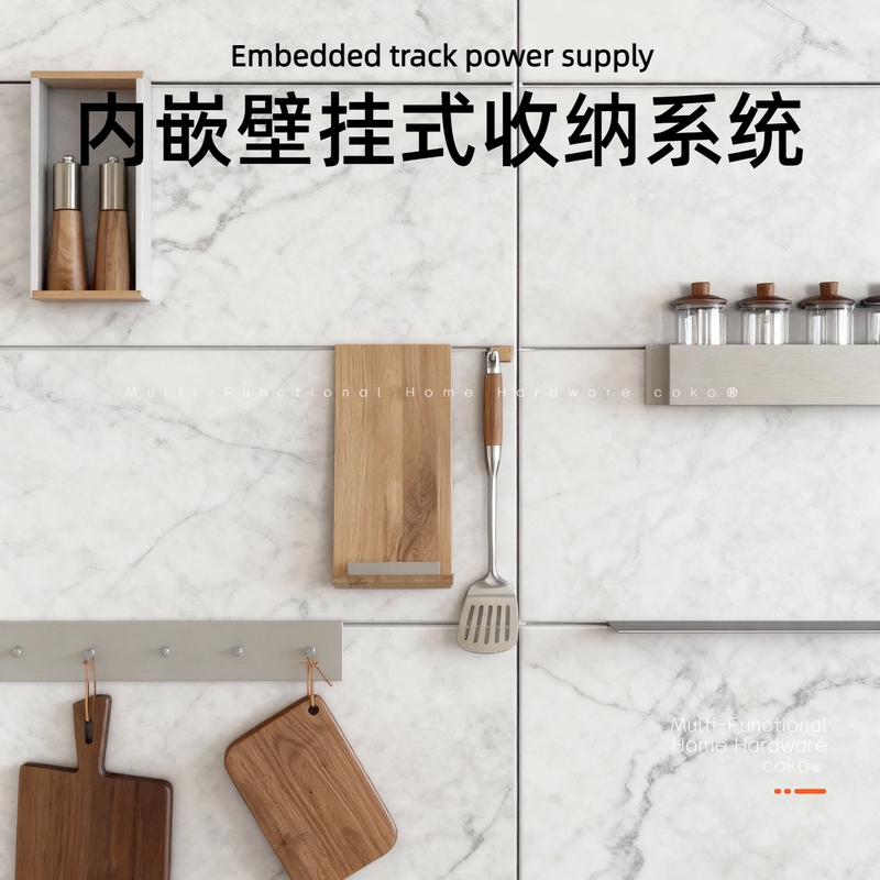 Built-In Wall Shelf H8 Pre-Embedded Wall-Mounted Track Embedded Wall Storage Shelf Built-In Wall Shelf H8 Pre-Embedded Wall-Mounted Track Embedded Wall Storage Shelf