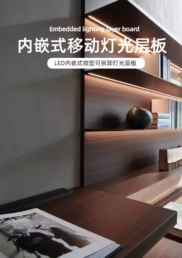 內嵌式牆面預埋金屬層板可拆卸移動暗嵌式燈光發光層板金屬板定製