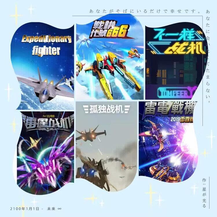 雷霆一击！手机版单机雷电游戏大揭秘！