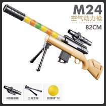 M416 Assault Rifle Soft Bullet Gun Electric Sniper Gun Hit Me Duck Air Power Gun Child Boy Toy Gun