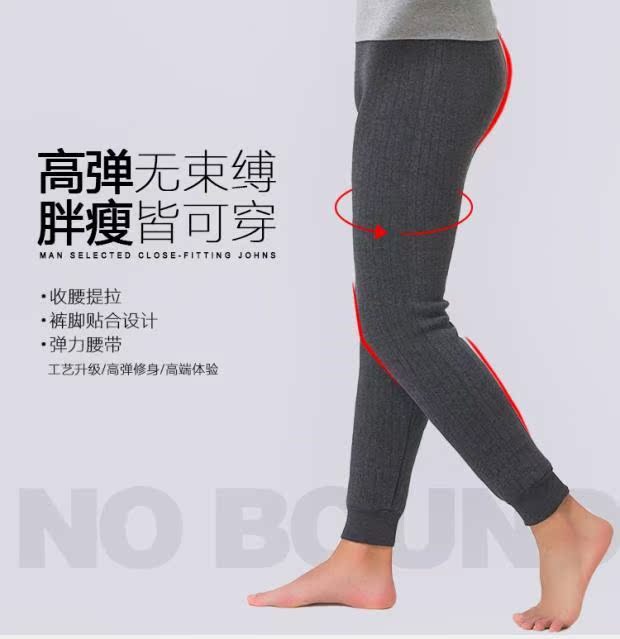 Quần mới ấm mới cộng với quần nhung dài nam đơn mảnh cộng với quần cotton nhung dày Quần lửng quần legging 2018 quần áo giữ nhiệt