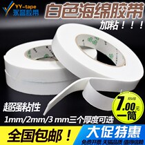 2018 white sponge double-sided tape Super strong foam glue thickened advertising adhesive tape Foam double 2018