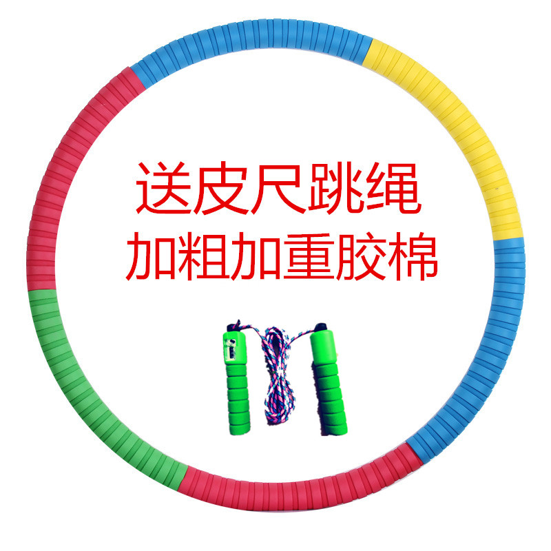 Home Cheerleading Women Adults Fitness Beauty Waist Slim Waist Closedown Hard Tups Soft Cotton Add Coarse Weight Loss Circle Beginner Circle Beginner Circle