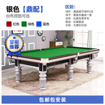 Standard billiards table home American black eight billiards table commercial marble billiards table tennis two in one