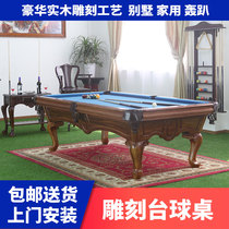 Dongshen solid wood carving pool table standard adult home custom billiard table Villa club retro Chinese black eight