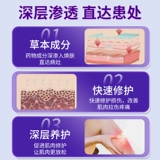 Пластырь от растяжения мышц, повреждение связок голени, разрыв мышц, болезненность, восстановление после растяжения мышц, пластырь с горячим компрессом