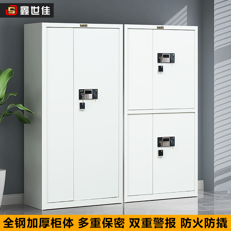 Electronic Code Lock Cabinet Information Cabinet Thickened Sheet Cabinet Office Cabinet National Treasure Lock Fingerprint Lock Intelligent Secrecy Cabinet