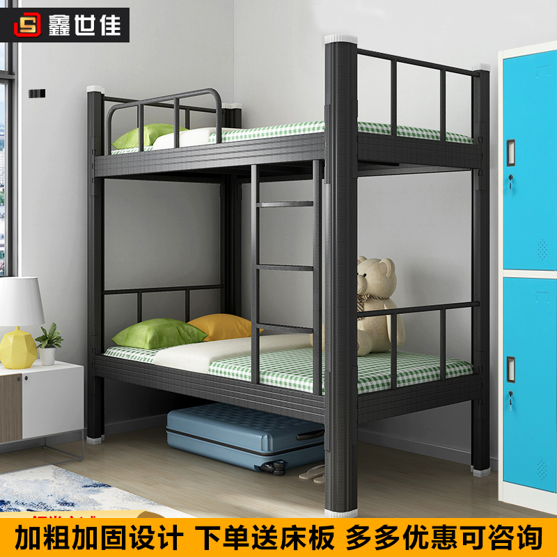 Modern steel upper and lower bunk bed Bed Students Staff Quarters High And Low Bed Double Apartment Bed Double Bed Iron Art Bed