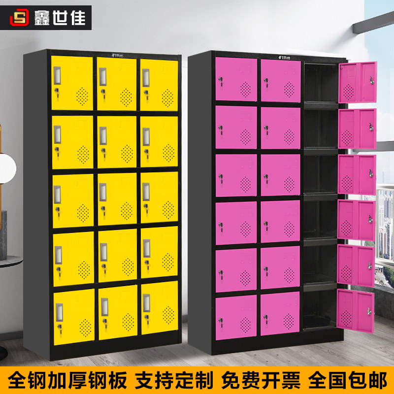 Thickened steel locker staff cabinet locker with lock workshop staff locker 15 doors 18 doors 24 door shoe cabinet