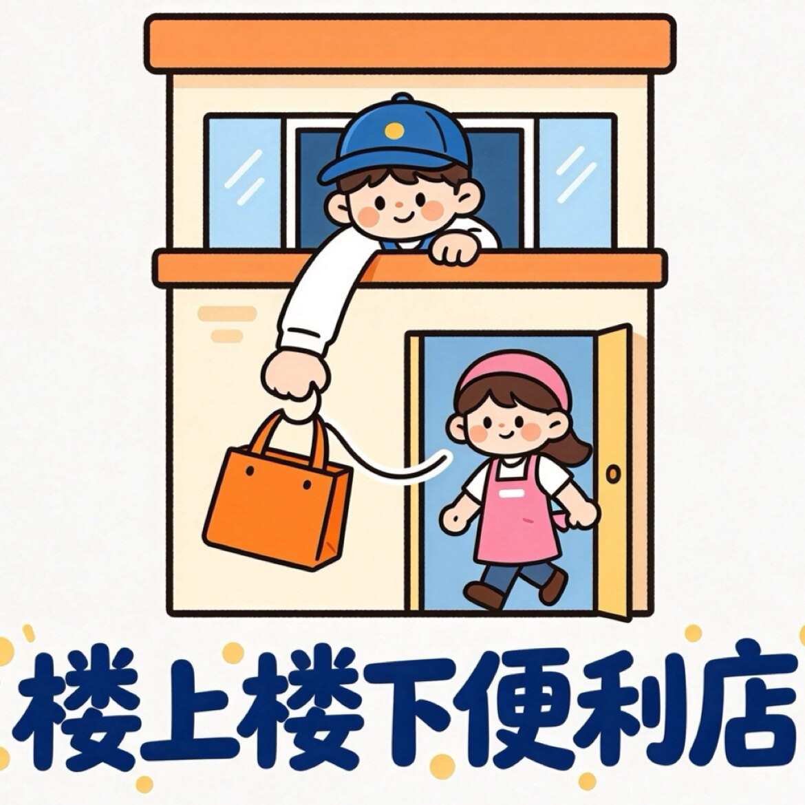 剃须刀ckroom