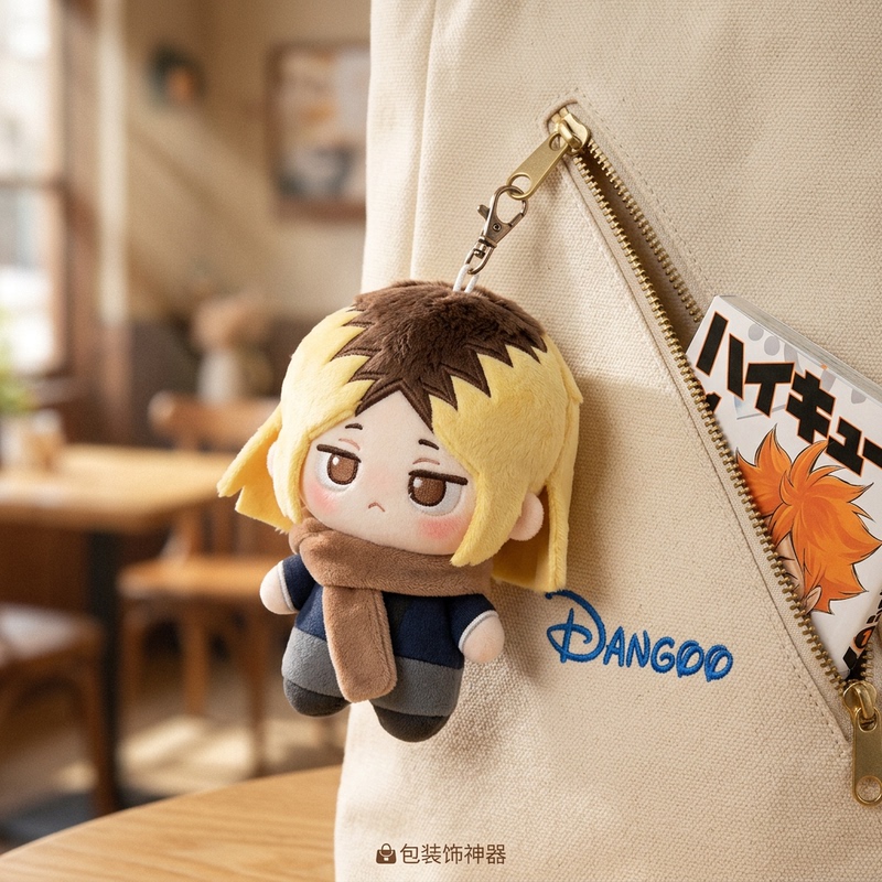 Japanese Dangoo Haikyuu!! Karasuno High School Kiyoshi Hanamori Plush Doll 10cm Toy Keychain Birthday Gift