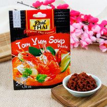 Liltai Winter Yin Gong Sauce Sauce 50g Thai imported hot pot with hot and sour soup Thai cuisine seasoning