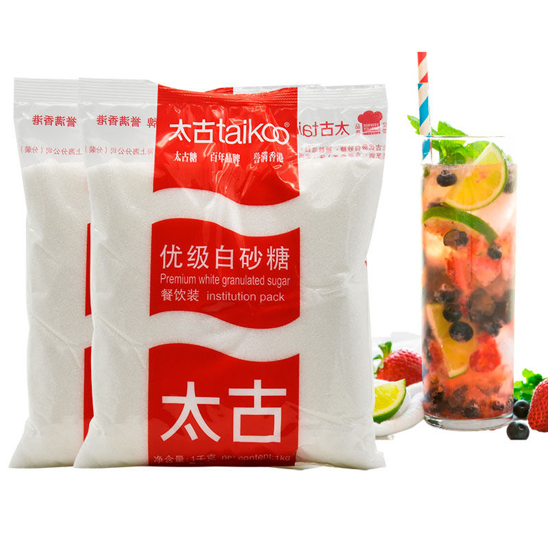 Taikoo Taikoo Premium white sugar 1kg*2 bags Baking fine granulated sugar Fine granulated sugar Fine sugar Biscuit cake raw materials