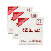 Taikoo Sukoo Premium Sugar 454g * 3 boxes of Premium White Sugar Catering 100 Sakoo Coffee