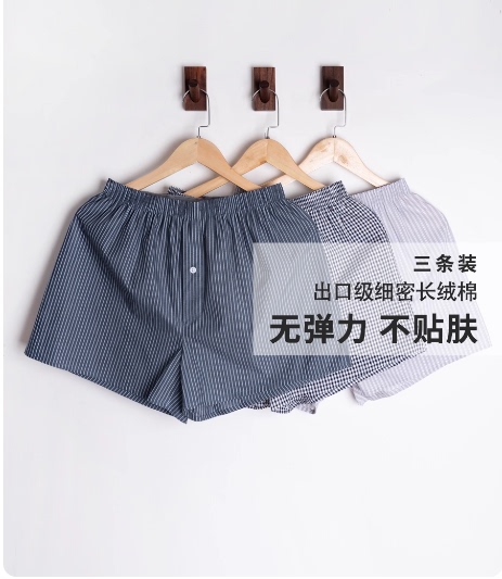 Japanese Three-Pack Men's Loose-Fitting Cotton Boxer Briefs in Large Sizes