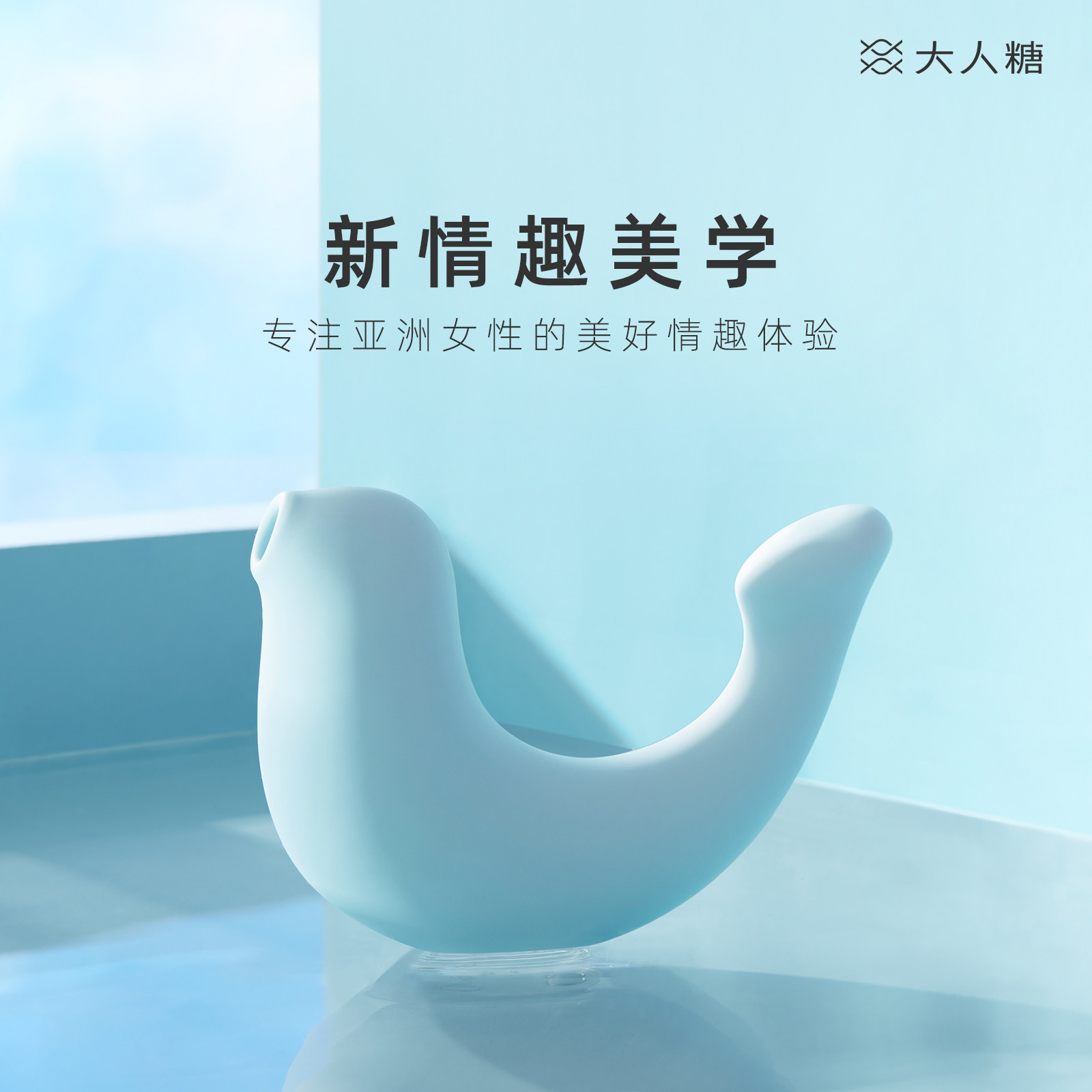 Little Seal｜Women's Second Tide Artifact