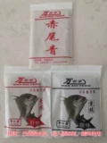 地瓜 Luofei замороженная приманка