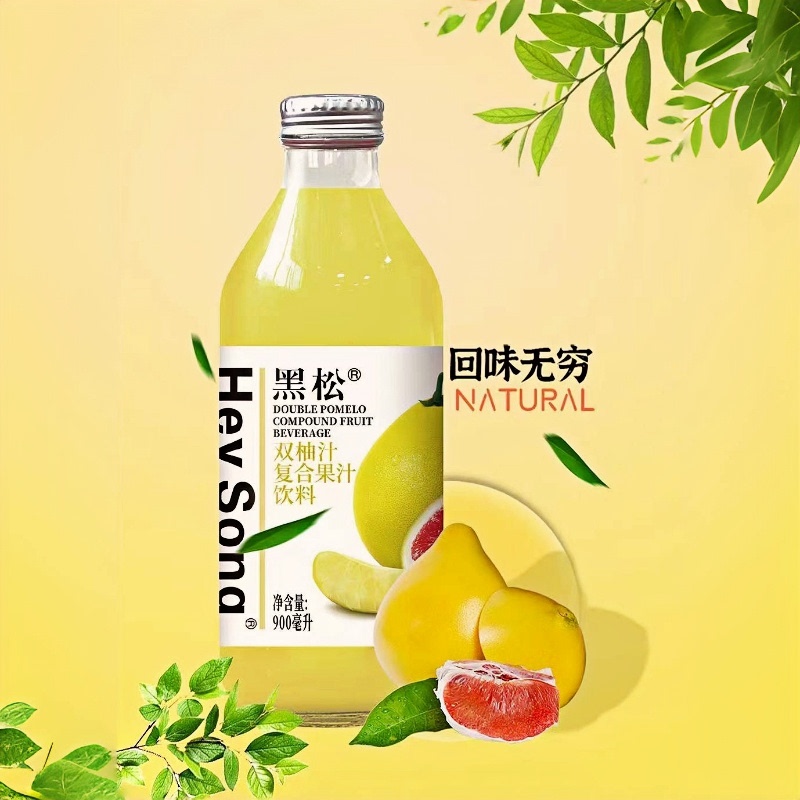 Black Pine Double Pomelo Juice White Peach Oolong Tea Juice Drink 900ml*6 Large Bottle Party Wedding Banquet Full Box Black Pine Double Pomelo Juice White Peach Oolong Tea Juice Drink 900ml*6 Large Bottle Party Wedding Banquet Full Box