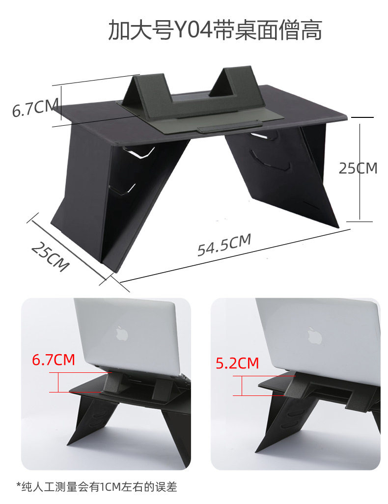 Car-Mounted Foldable Table with Invisible Stand, Multifunctional Portable Laptop and Tablet Stand for Use on the Bed
