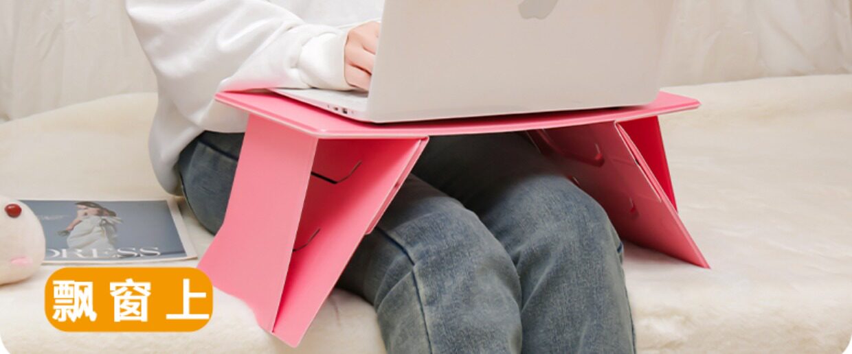 Car-Mounted Foldable Table with Invisible Stand, Multifunctional Portable Laptop and Tablet Stand for Use on the Bed