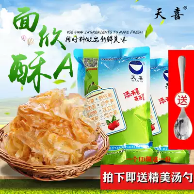 Tianxi brand noodle crisp 1kg biscuit fritake pot helmet noodle crispy food additive