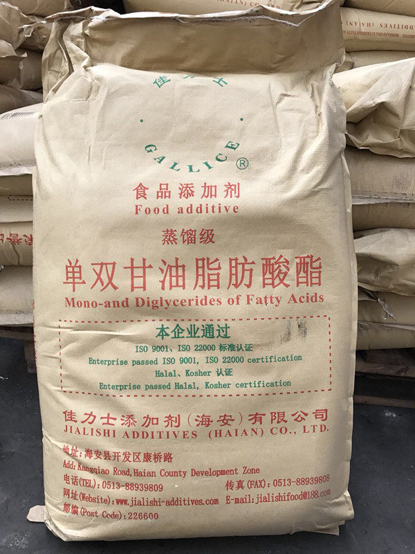 Single-double glycerine fatty acid ester food grade monogan fat distilled monostearic acid glycerides 25kg bags
