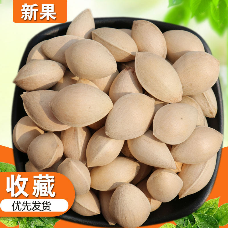 22 years Fresh white fruit Dry - grain Ginkgo Fruit Dry - Dry Ginkgo Fruit for recipe opener