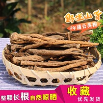 Dandelion root tea wild root super pure Pentin Natural 3-year big root tea 500g