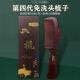ພະລັງງານ comb scalp hollow comb oil head ການຜະລິດທີສາມແລະສີ່ການຜະລິດຖົງລົມຜົມໂດຍບໍ່ມີການລ້າງນວດເພື່ອກໍາຈັດໄຂມັນແລະ dandruff ສະອາດ.