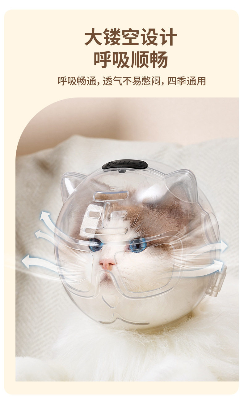 ПЭТ Элизабет 猫咪太空头罩防咬洗澡剪指甲打架防抓舔宠物神器猫头套伊丽莎白圈 Mudingding