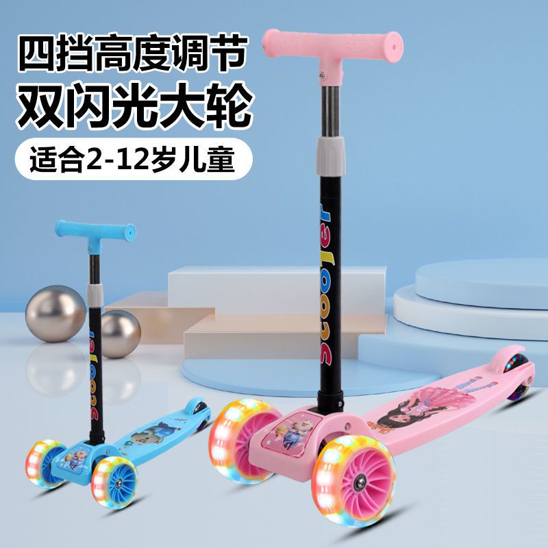 Scooter Children's new Fried Trolley 2-6-12-year-old male and female Baowheeled sliding tackle can be folded with single foot scooter