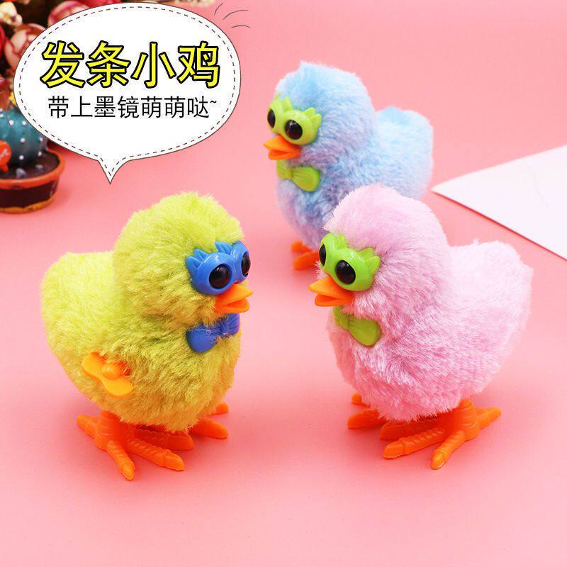 Shake-in-the-style emulation cute Jump-hop clockwork plush small chicken male and female baby Upper chain will run animal toys-Taobao