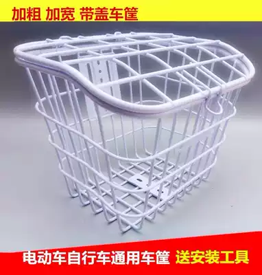 Bold bicycle accessories basket frame basket car basket electric car Blue basket bicycle basket universal battery car