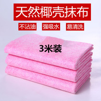 Coconut shell rag net red home Go to oil dishcloth not stained with oil water-absorbent hair cleaning coconut shell kitchen supplies