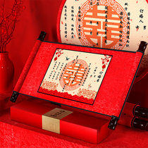 Engagement Book Roll Shaft Custom Retro Chinese Style Delivery Days High-end Internet Red China Wind Hire Book Book Wedding Creative Invitation