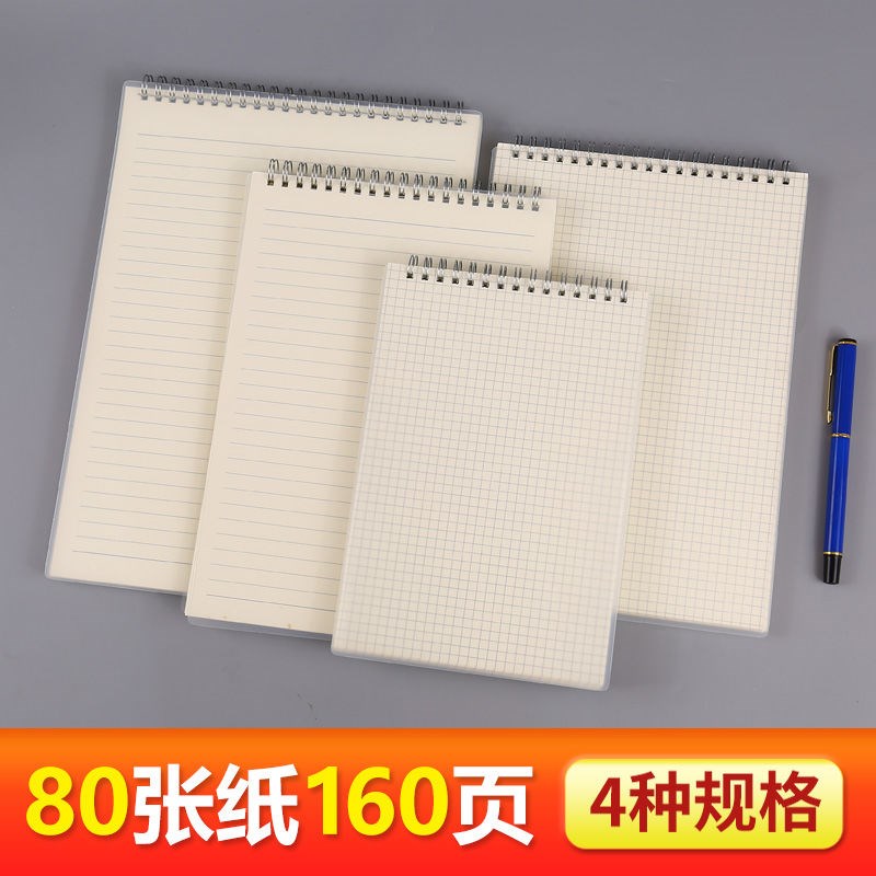 Net Red Square Lattice Paper Thickened Double-sided Small Square Grid Ben Grid This Large Zhang Can Tear Draft Ben Cheap Student