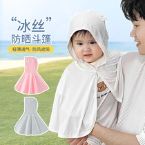 Baby sun protection cloak clothing thin ventilated out for windproof ultra cute clothes children The Beatles Cape Baby Shawl Summer