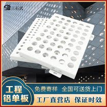 Factory direct wood grain aluminum veneer ceiling aluminum plate wood grain aluminum square pass aluminum alloy plate aluminum square tube aluminum profile shopping mall