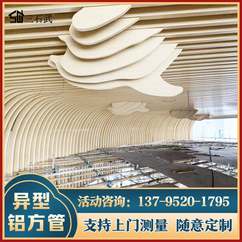 Manufacturer direct grain aluminium square through aluminium alloy square pipe aluminium extruded material wood grain aluminium square pipe four-way pipe U-shaped aluminium square pass