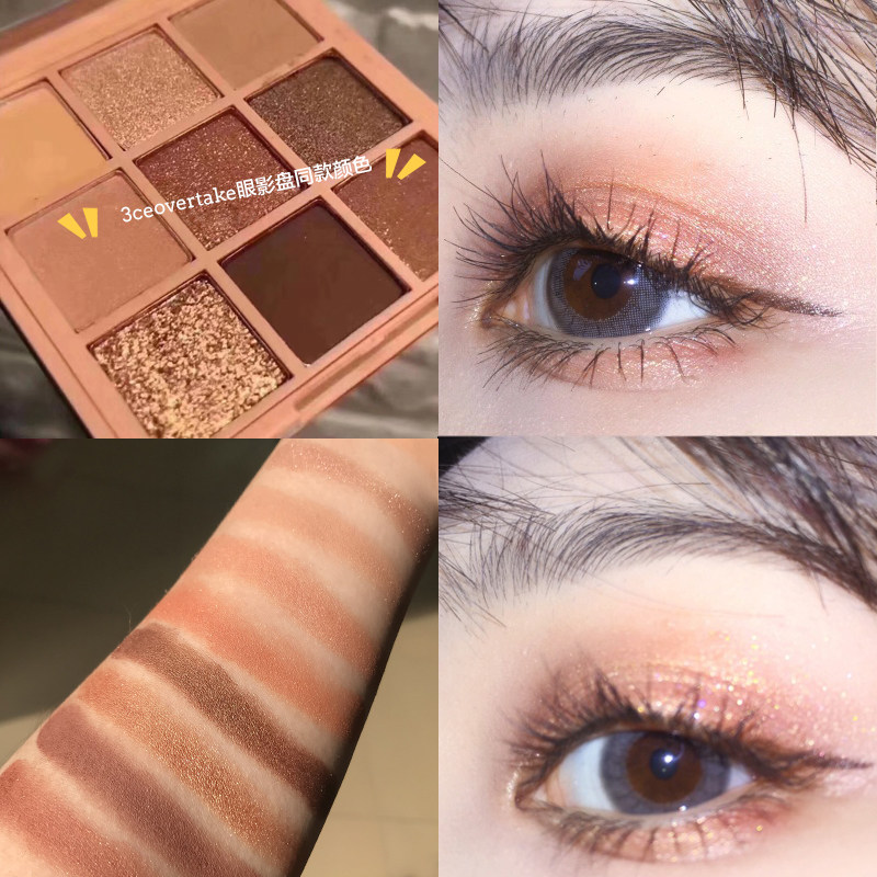ins化妆品少女系厌世妆哑光9宫格大地南瓜色抖音同款化妆品眼影盘在类目 彩妆/香水/美妆工具, 眼影中 - 来自Buy2taobao.com提供专业的淘宝代购服务