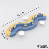 Creative office reception S-shaped combination simple clothing store kindergarten training rest special-shaped leisure reception sofa