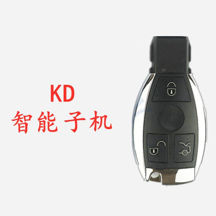 如何选择适用于埃尔法等一键启动车型的智能卡子机?-汽车钥匙-淘宝百科网