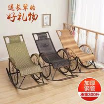 Rocking chair Rattan chair Adult nap recliner Living room balcony Lazy chair Happy chair Elderly leisure rocking rattan chair Single person