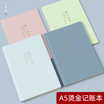 Bookkeeping book family financial account details notebook lazy person cash hand account small portable daily expenses book store commercial account book business account book income and expenditure to detailed account flow water in and out of account household account book