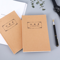 Receipts and checkbooks cashier detailed account Daily running water diary account this company bookkeeping book in and out of the account store commercial household Operating income expenditure financial accounting business office multi-function